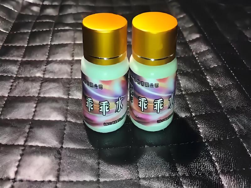 成人催药迷用品3949-wTBa型号